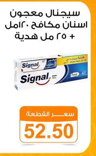 available at جملة ماركت in Egypt - القاهرة