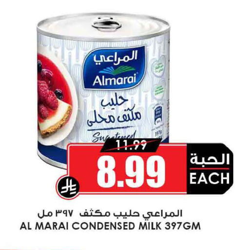available at أسواق النخبة in مملكة العربية السعودية, السعودية, سعودية - تبوك