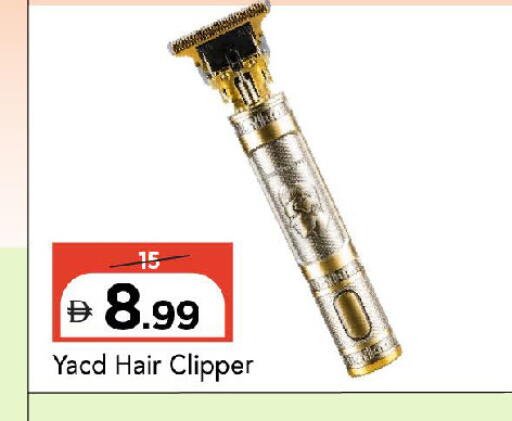 available at Mark & Save in UAE - Sharjah / Ajman