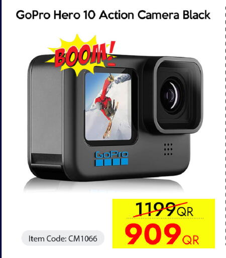 available at آي كونكت in قطر - الخور