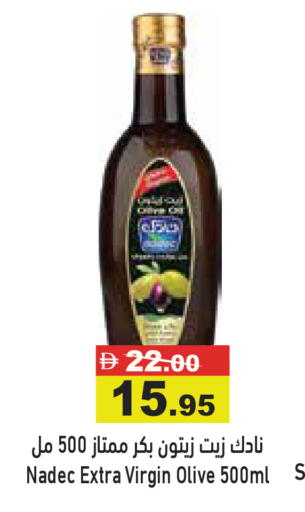 available at أسواق رامز in الإمارات العربية المتحدة , الامارات - الشارقة / عجمان