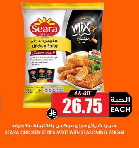 available at أسواق النخبة in المملكة العربية السعودية