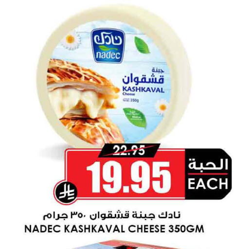available at أسواق النخبة in مملكة العربية السعودية, السعودية, سعودية - الرياض