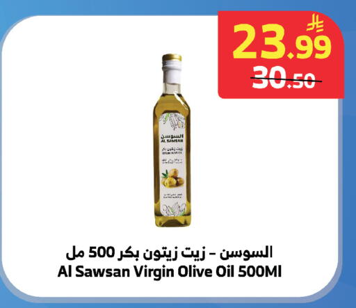 available at الراية in مملكة العربية السعودية, السعودية, سعودية - جدة