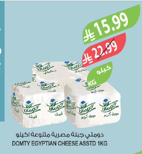 available at Farm  in KSA, Saudi Arabia, Saudi - Sakaka