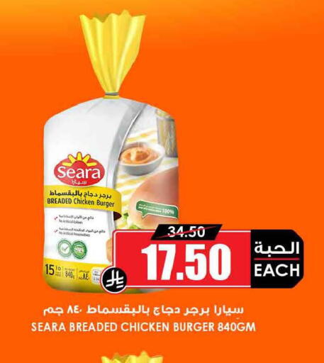 available at أسواق النخبة in المملكة العربية السعودية
