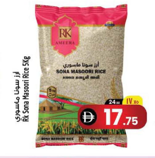 available at Safari Hypermarket  in UAE - Dubai