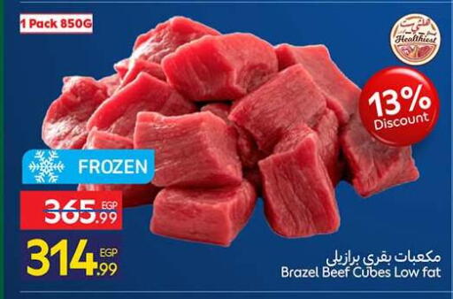 available at كارفور in Egypt - القاهرة