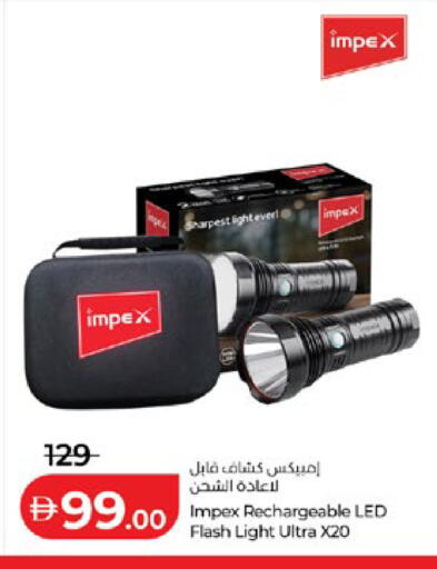 available at لولو هايبرماركت in الإمارات العربية المتحدة , الامارات - أبو ظبي