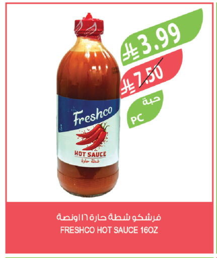 available at المزرعة in مملكة العربية السعودية, السعودية, سعودية - الخرج