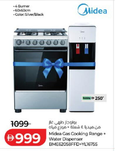 available at لولو هايبرماركت in الإمارات العربية المتحدة , الامارات - أبو ظبي