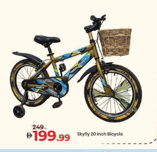 available at Mark & Save in UAE - Dubai