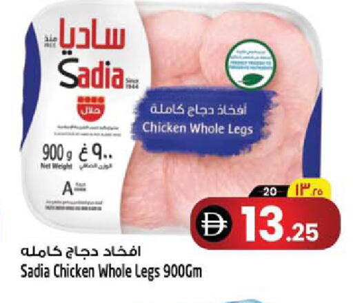 available at Safari Hypermarket  in UAE - Dubai
