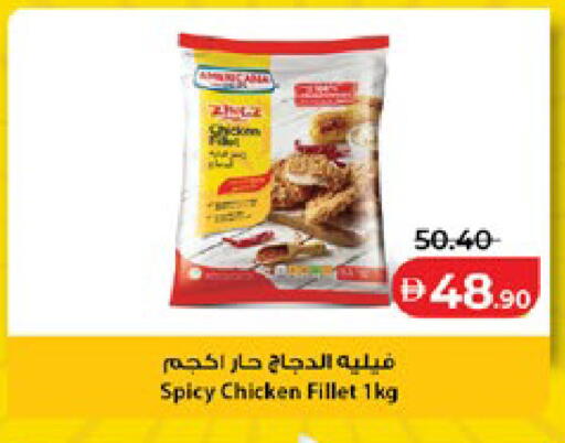 available at لولو هايبرماركت in الإمارات العربية المتحدة , الامارات - أبو ظبي