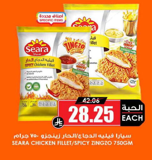 available at أسواق النخبة in مملكة العربية السعودية, السعودية, سعودية - سكاكا