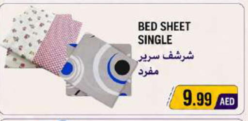 available at  روابي ماركت عجمان in الإمارات العربية المتحدة , الامارات - الشارقة / عجمان