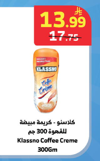 available at الراية in مملكة العربية السعودية, السعودية, سعودية - تبوك