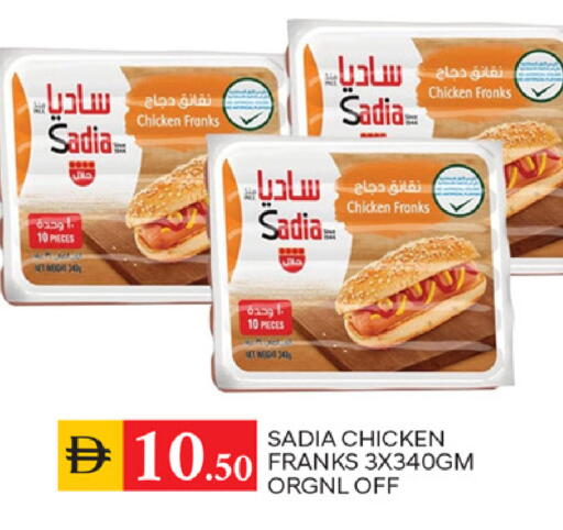 available at TALAL MARKET in UAE - Sharjah / Ajman