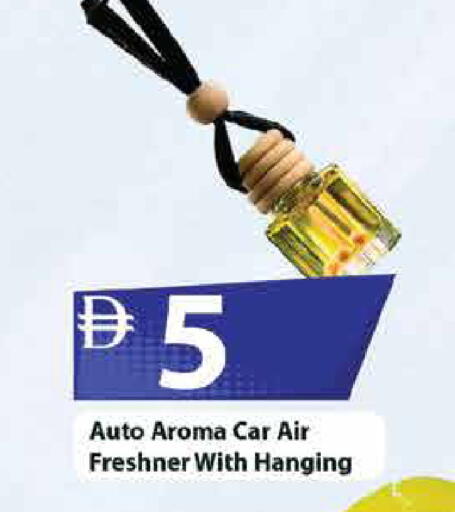 available at مارك & سيف in الإمارات العربية المتحدة , الامارات - الشارقة / عجمان