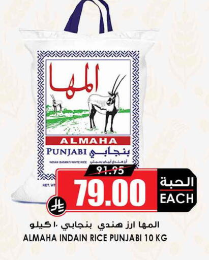 available at أسواق النخبة in مملكة العربية السعودية, السعودية, سعودية - تبوك