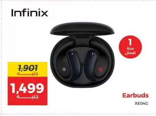 available at Raneen in Egypt - Cairo
