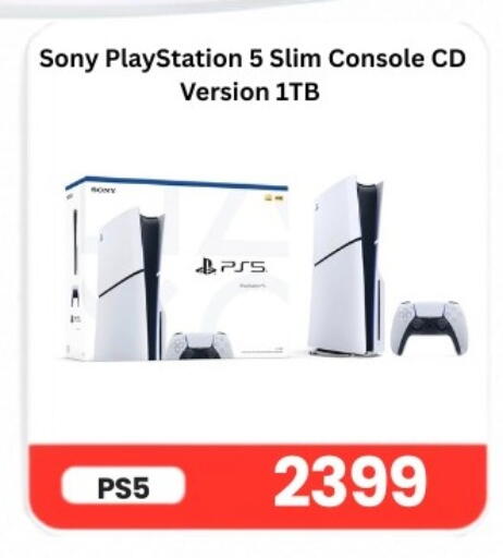 available at ماجد موبايل in قطر - الضعاين