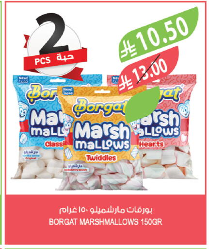 Strawberry Vanilla available at المزرعة in مملكة العربية السعودية, السعودية, سعودية - الخبر‎