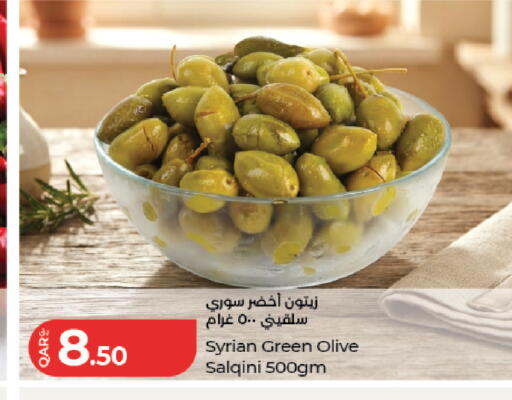 available at LuLu Hypermarket in Qatar - Al Daayen