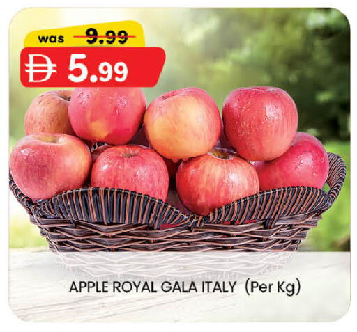 Apple from Italy available at K M Trading  in UAE - Sharjah / Ajman