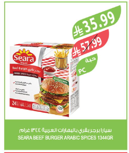 available at المزرعة in مملكة العربية السعودية, السعودية, سعودية - الخبر‎