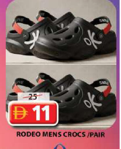 available at Grand Hyper Market in UAE - Sharjah / Ajman
