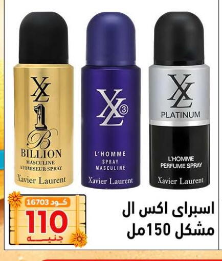 available at Center Elzelzal in Egypt - Cairo
