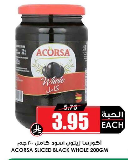 available at أسواق النخبة in مملكة العربية السعودية, السعودية, سعودية - تبوك