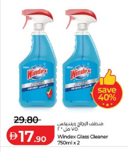 available at لولو هايبرماركت in الإمارات العربية المتحدة , الامارات - أبو ظبي