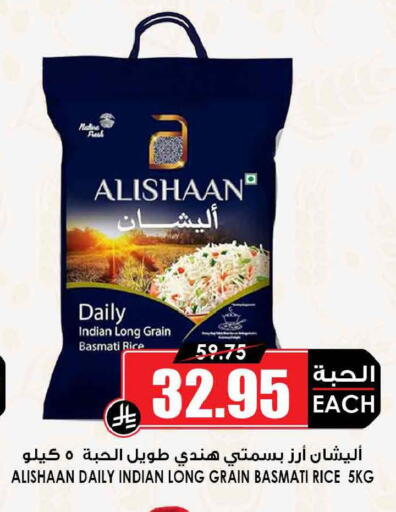 available at أسواق النخبة in مملكة العربية السعودية, السعودية, سعودية - تبوك