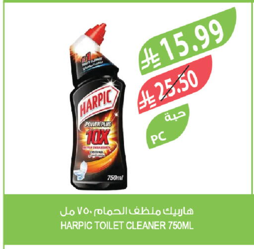 available at Farm  in KSA, Saudi Arabia, Saudi - Sakaka