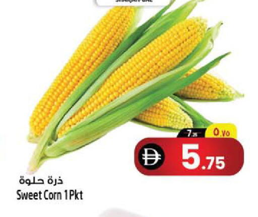available at سفاري هايبرماركت in الإمارات العربية المتحدة , الامارات - الشارقة / عجمان
