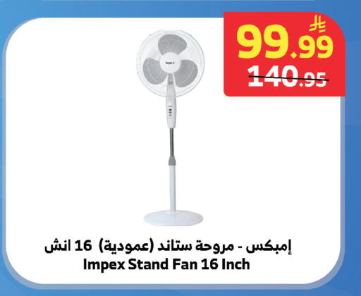 available at Al Raya in KSA, Saudi Arabia, Saudi - Tabuk