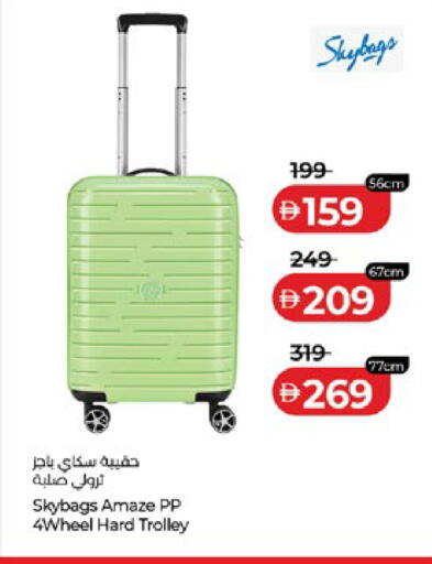 available at لولو هايبرماركت in الإمارات العربية المتحدة , الامارات - أبو ظبي