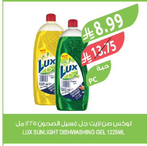 Lemon available at المزرعة in مملكة العربية السعودية, السعودية, سعودية - الخبر‎