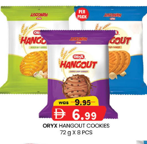 available at K M Trading  in UAE - Sharjah / Ajman