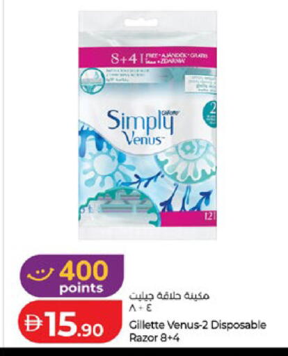 available at لولو هايبرماركت in الإمارات العربية المتحدة , الامارات - أبو ظبي