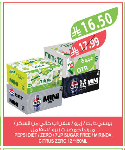 available at المزرعة in مملكة العربية السعودية, السعودية, سعودية - الخبر‎