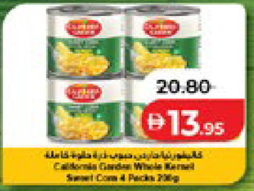 available at لولو هايبرماركت in الإمارات العربية المتحدة , الامارات - أبو ظبي