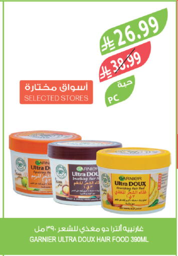 available at المزرعة in مملكة العربية السعودية, السعودية, سعودية - الخرج
