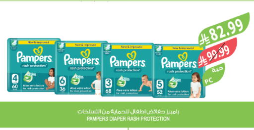 available at المزرعة in مملكة العربية السعودية, السعودية, سعودية - الخرج