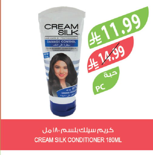 available at المزرعة in مملكة العربية السعودية, السعودية, سعودية - الخرج