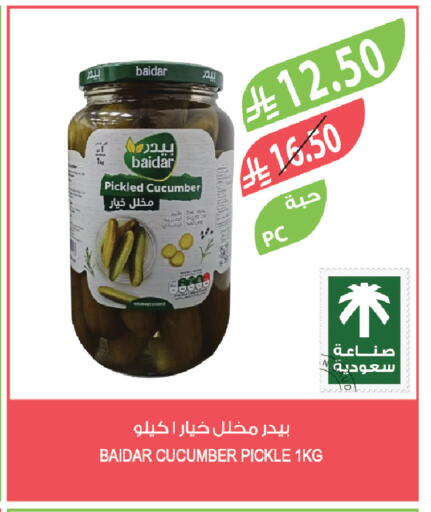 Cucumber available at المزرعة in مملكة العربية السعودية, السعودية, سعودية - الخبر‎