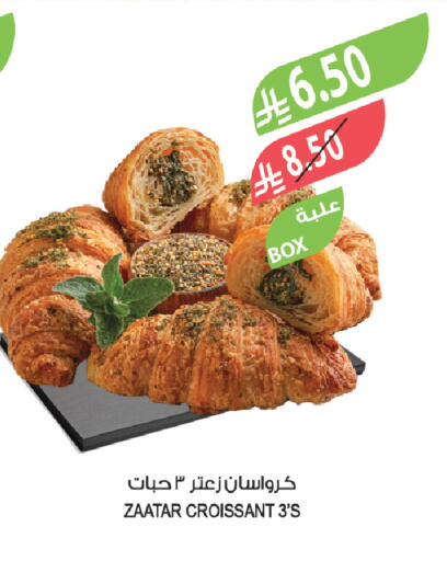 available at المزرعة in مملكة العربية السعودية, السعودية, سعودية - الخبر‎