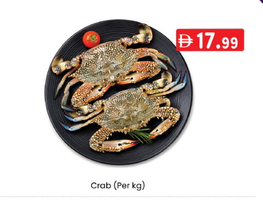 available at K.M Hypermarket in UAE - Sharjah / Ajman